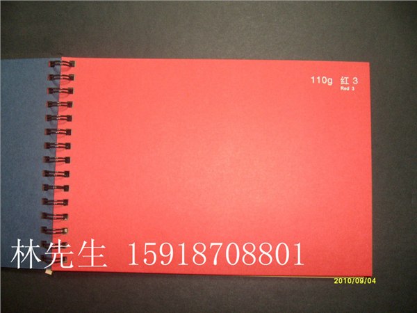 供应红卡纸