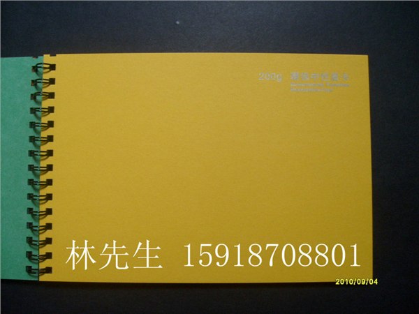 供应黄色卡纸