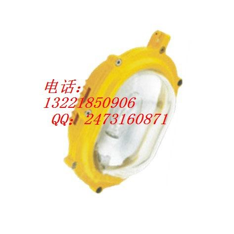 供应HBFC8120内场强光防爆灯，HBFC8120，内场强光防爆灯