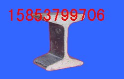 供应矿用工字钢，矿用工字钢厂家，矿用工字钢价格