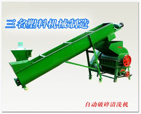 供应自动塑料破碎清洗机_