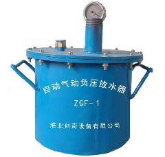 供应气动负压放水器，山西气动负压放水器，气动负压放水器报价列表