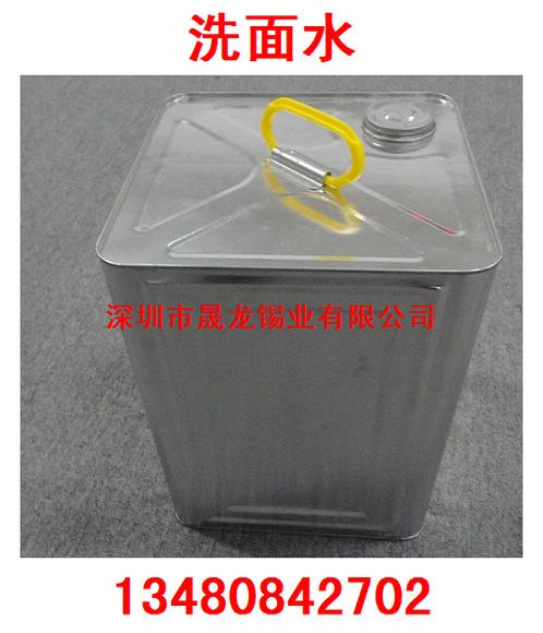 供应洗面水