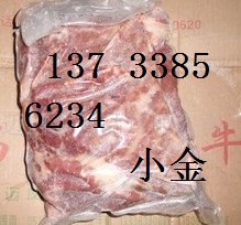 供应进口冷冻牛腩