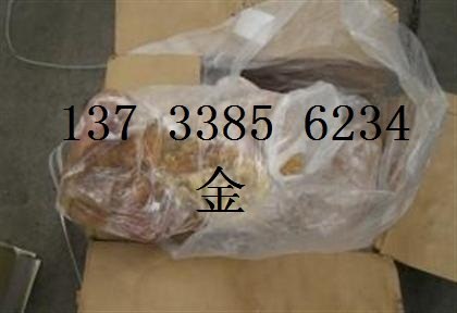 供应巴西3152牛肚