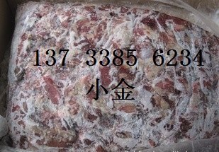 供应进口碎牛肉