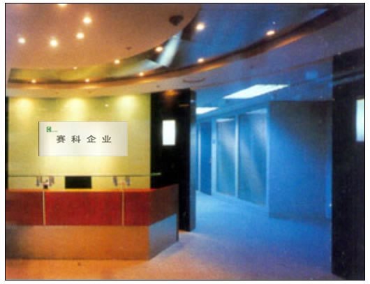供应电子密码、时钟控制金库门锁/防尾随互锁控制系统