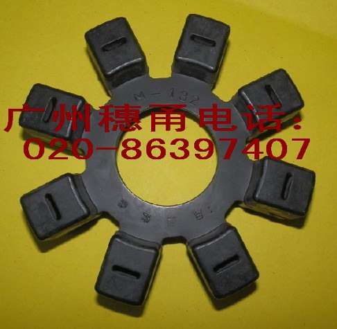 供应月星化成联轴器梅花垫M-132