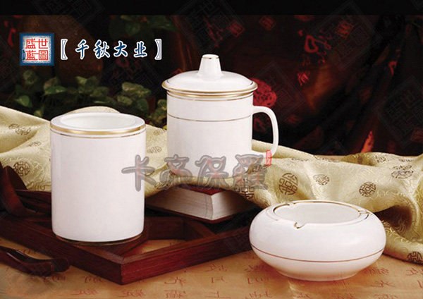 供应千秋大业办公套装