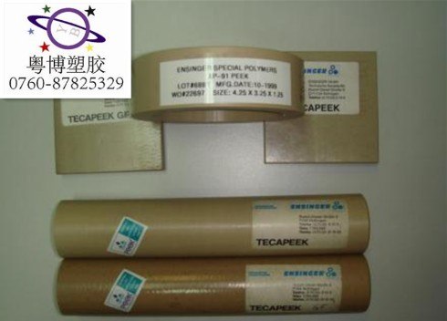 供应PEK管厂家
