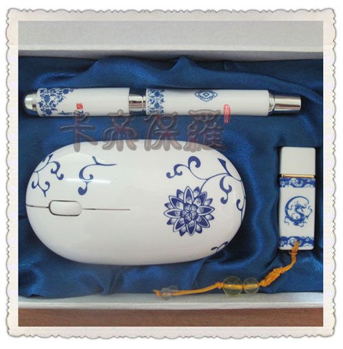供应青花瓷套装,青花瓷无线鼠标,青花瓷笔