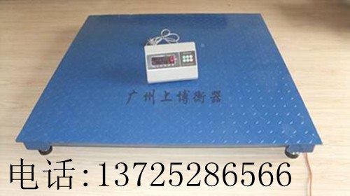 供应2吨地磅︱2吨地磅秤价格