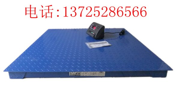 供应3吨地磅︱3吨地磅秤价格