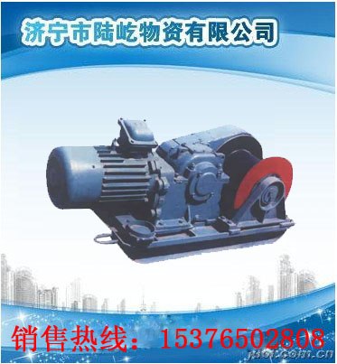 供应回柱绞车厂家，JH-20回柱绞车