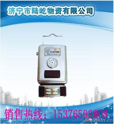 供应 管道用一氧化碳传感器，GTH一氧化碳传感器