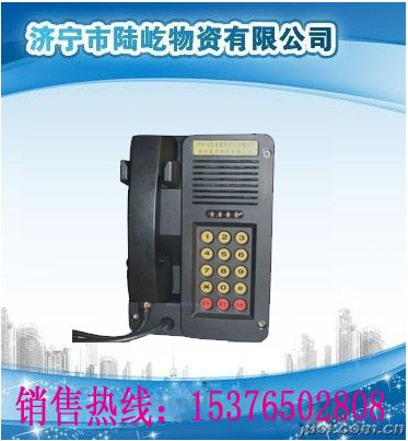 供应KTH18型本质安全自动电话机，煤矿电话机