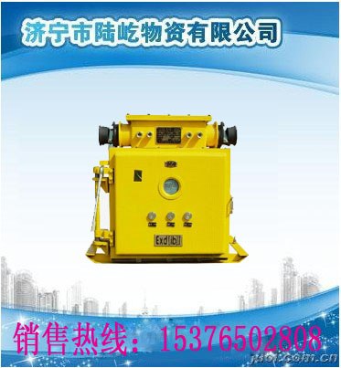 供应 济宁陆屹电磁启动器，QJR400/1140隔爆起动器