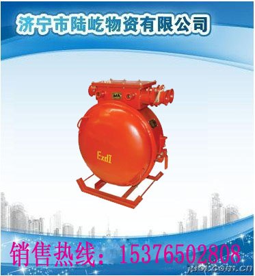 供应优质电磁起动器，QBZ系列隔爆型启动器