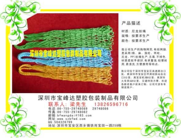 供应绳编网袋，编制网袋，有结网袋，手工编制网袋