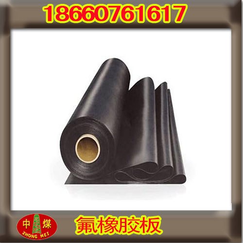 供应三元乙丙胶板EPDM rubber sheet 耐老化胶板、耐臭氧胶板、