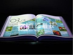 深圳电子翻书/空中翻书/虚拟翻书制作
