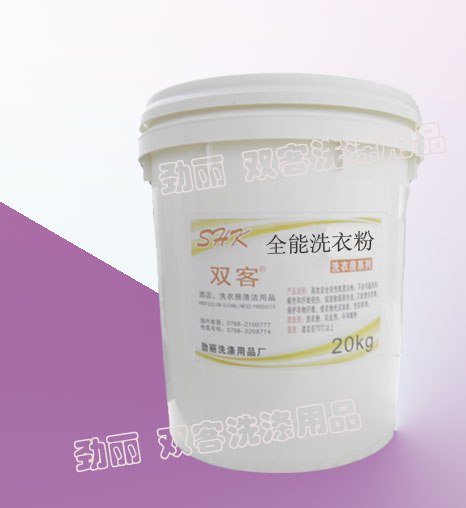 供应水洗厂广东全能洗衣粉