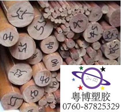 绝缘环氧棒
