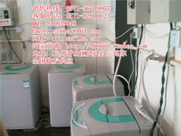 供应常州投币洗衣机，无锡投币洗衣机