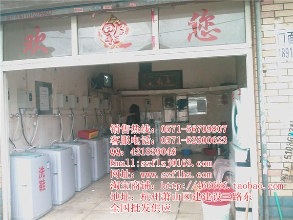 供应无锡投币洗衣机，苏州投币洗衣机