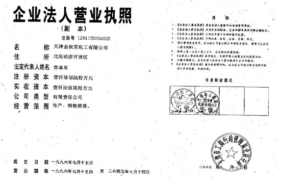 供应乙炔碳黑