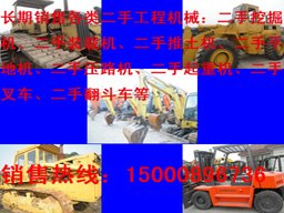 火热销售小松二手推土机推荐型号小松D155A推土机
