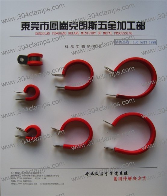 橡胶垫型卡箍,连胶条喉箍,包胶线夹,R型管夹