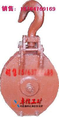 供应耙斗装岩机尾轮5T8T