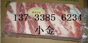 供应美国9268肥牛