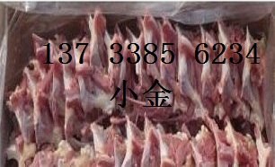 供应进口冷冻鸭锁骨
