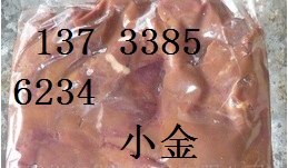 供应进口冷冻鸭肝