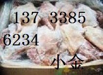 批发进口冷冻白条鸭