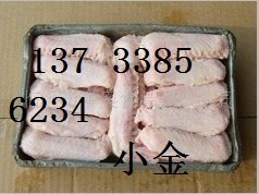 供应进口冷冻鸭翅