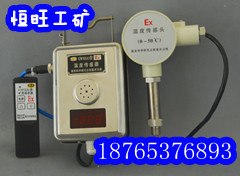 供应矿用GW50(A)温度传感器性能