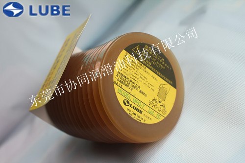 供应日本LUBE电动注塑机专用润滑脂