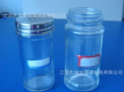供应高档调味品瓶
