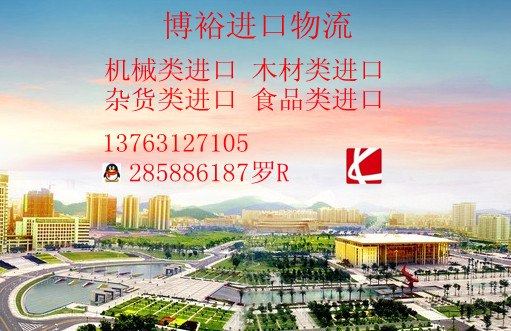 电磁阀进口报关/电磁阀进口税率