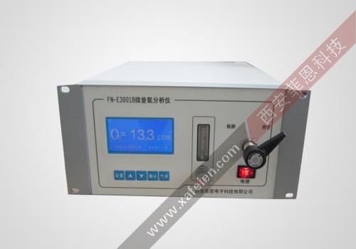 在线微量氧分析仪