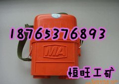 供应ZYX30压缩氧自救器压风自救器