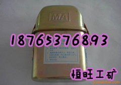 供应化学氧自救呼吸器价格
