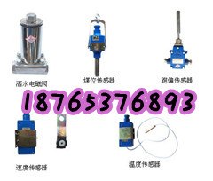 供应ZJZ-SI皮带机综保装置专卖