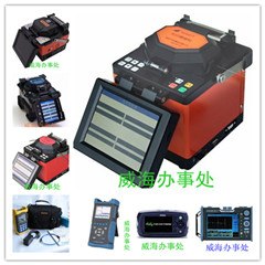 请看美誉度很高的威海光纤熔接机产品资料