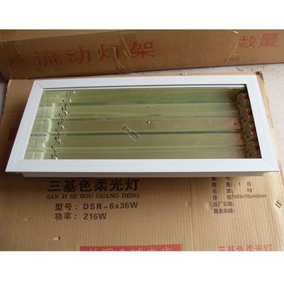供应视频会议室灯