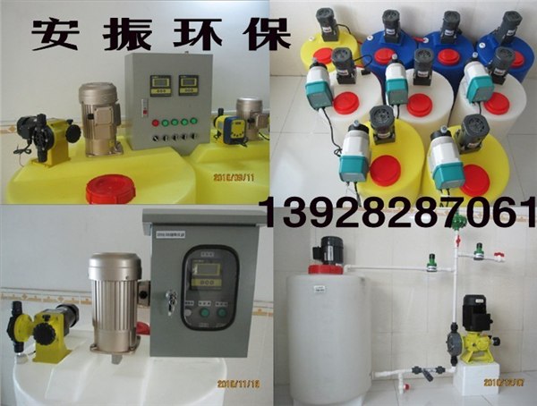 供应全自动加药装置加药系统