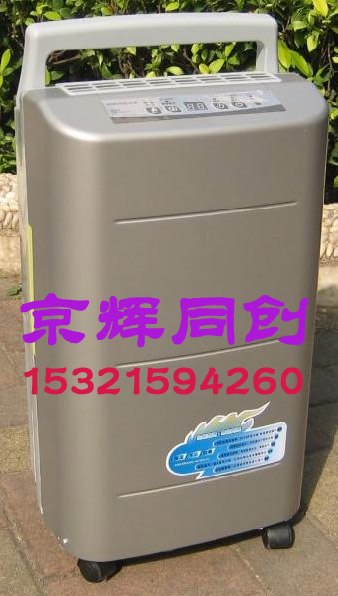 供应百奥除湿机百奥加湿机百奥吸水吸尘器
